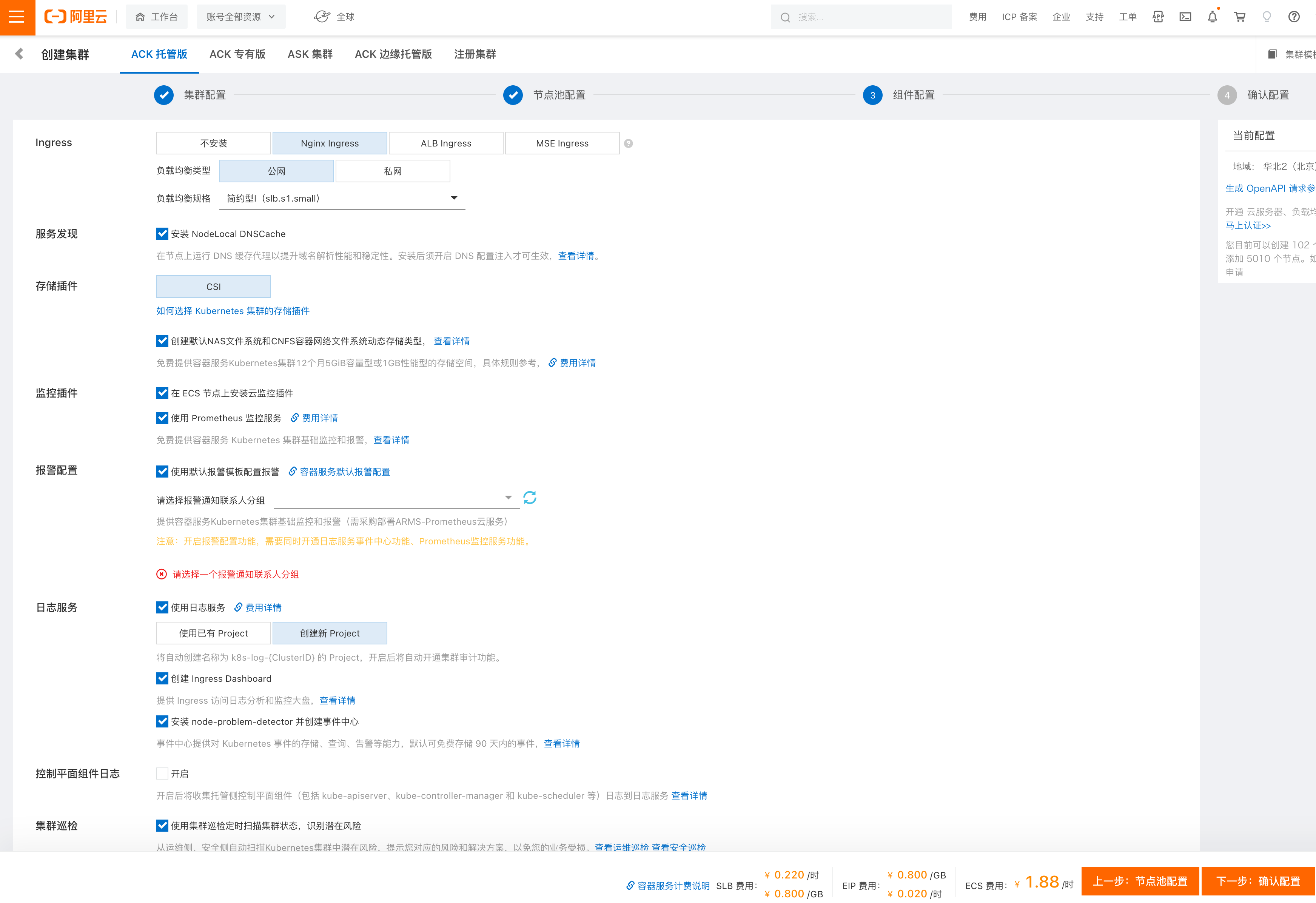 image-20230226125225658