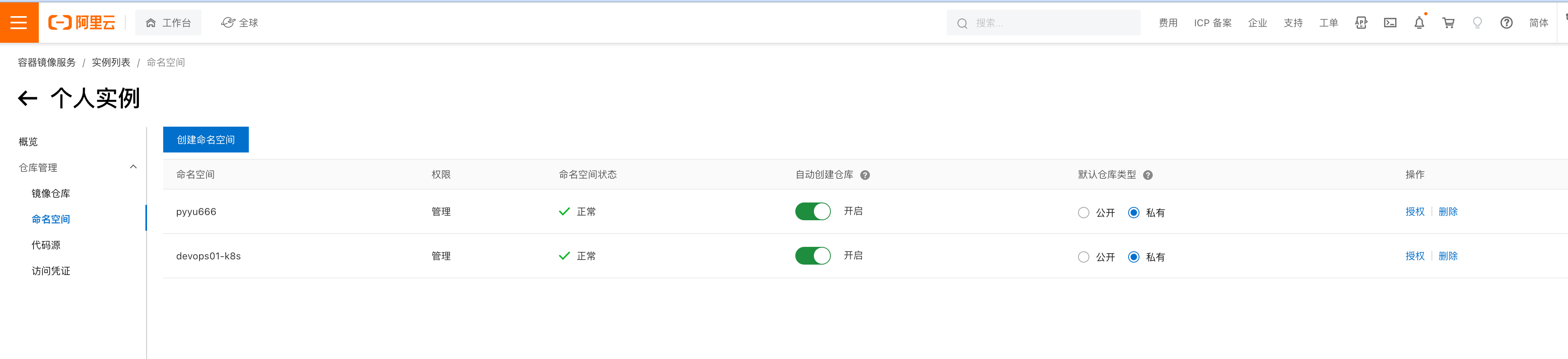 image-20230226150848084