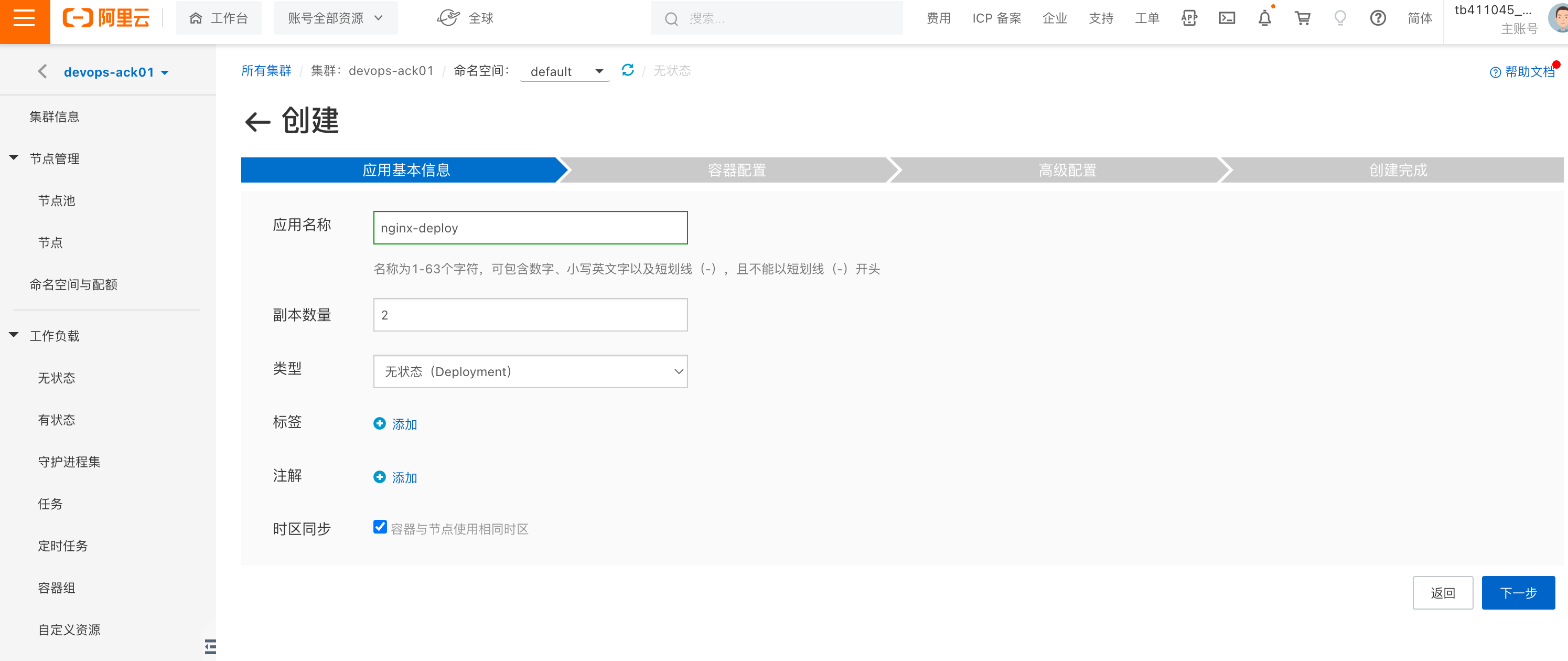 image-20230226153020079