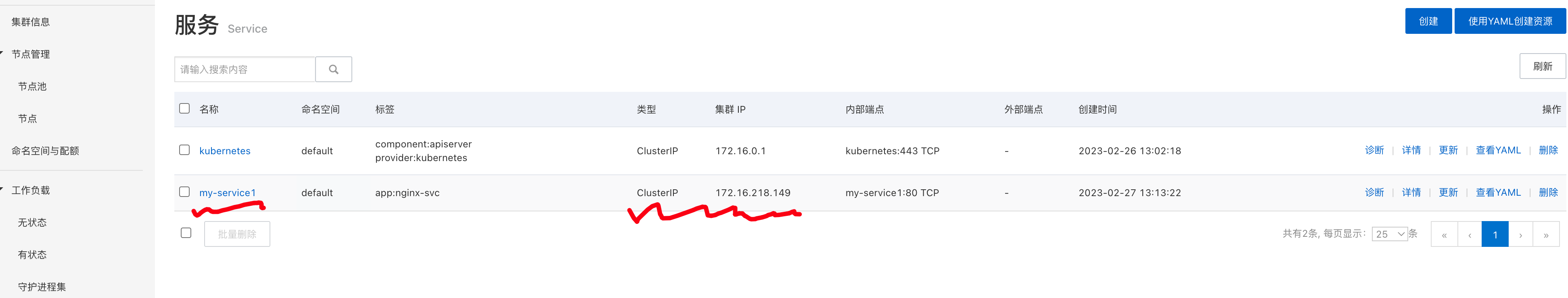 image-20230227134028123